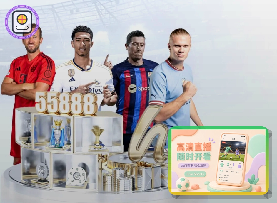 2026美加墨世界杯赛程与球队资料主题主图