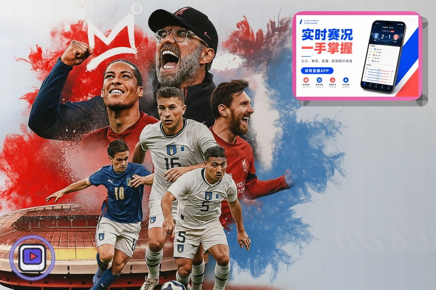 2026美加墨世界杯承办体育场场馆外观
